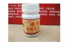 虎骨特效风湿灵胶囊适合女性长期服用吗？