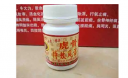 虎骨特效风湿灵胶囊适合女性长期服用吗？