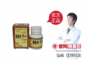 三体牛鞭如何让男性重燃旺盛精力？功效怎么样？