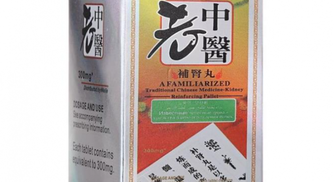 特效筋骨康是正规厂家研制的产品吗？效果如何？