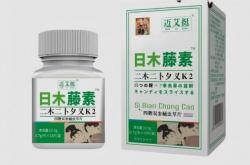 日本腾素对五十岁男性有效果吗？是否含有激素成分？