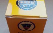 德国黑倍王每盒多少钱？功效作用是什么？