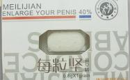 每粒坚生产厂家是否正规？产品配方安全吗？