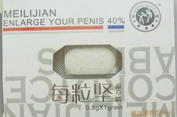 每粒坚生产厂家是否正规？产品配方安全吗？