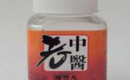 老中医补肾丸服用一个月有效果吗？性价比怎么样？