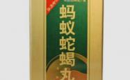 蚂蚁蛇蝎丸能够迅速缓解哪类疼痛问题？