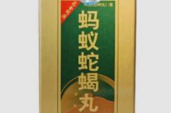 蚂蚁蛇蝎丸能够迅速缓解哪类疼痛问题？