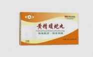黄精蝮蛇丸脊柱炎服用几盒有效果？配方温和吗？