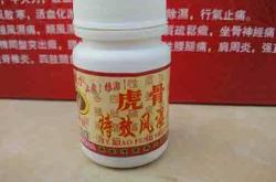 虎骨特效风湿灵胶囊是否能够改善手软无力的问题？