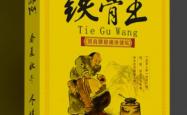 铁骨王生产工艺是否先进？老年人吸收快不快？