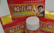 蚁力神中老年男性一次可以服用多少粒？