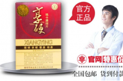 享硬玛卡浓缩片是正规厂家研制的产品吗？效果是否靠谱？