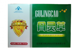 骨灵草服用后会不会觉得头晕或者腹痛？