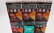 野生虫草王是否含有激素类成分？伤害性大不大？