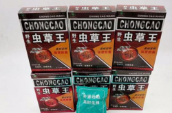 野生虫草王是否含有激素类成分？伤害性大不大？