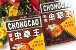 野生虫草王是否含有激素类成分？伤害性大不大？