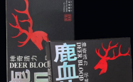 鹿血片能够增强精气神吗？服用多久有效果？