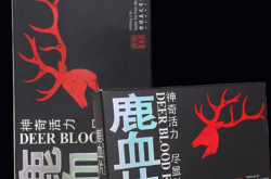 鹿血片能够增强精气神吗？服用多久有效果？