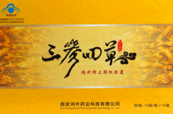 三参四草胶囊适合多少岁的男性长期服用？