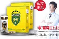巴西比戈的市场认可度怎么样？适合长期服用吗？