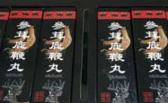 参茸鹿鞭丸精华成分活性高吗？容不容易吸收？
