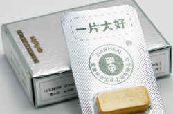 一片大好能不能让中年男性回到最佳状态？